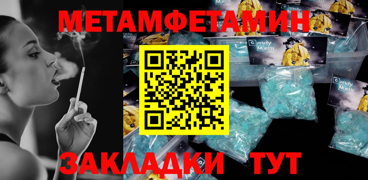 АМФЕТАМИН Premium Курчалой