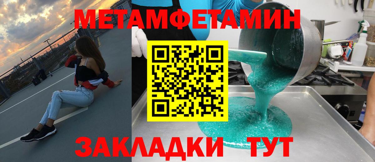 АМФ  АМФ  Вход с VPN  Курчалой  Амфетамин VHQ 