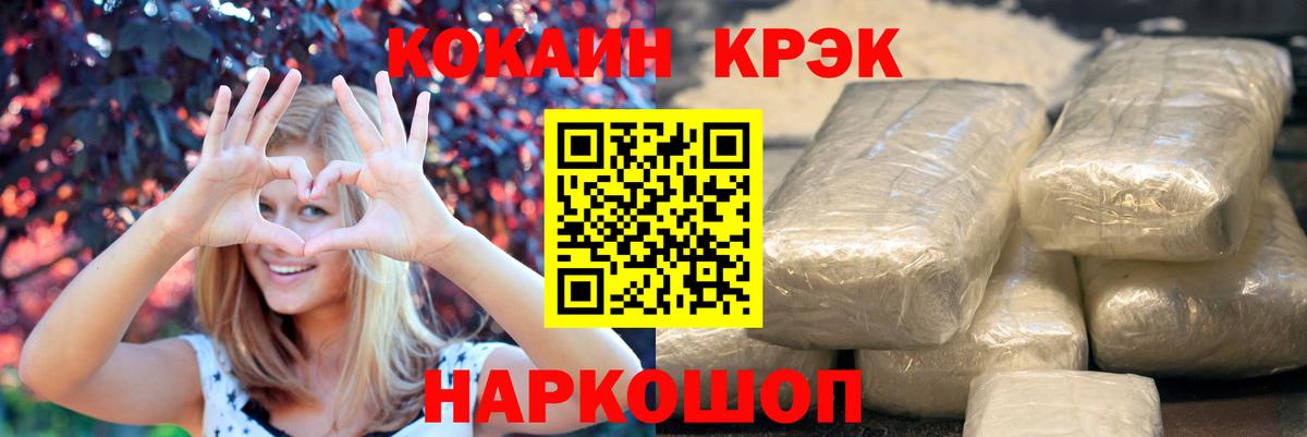 COCAIN 99% Курчалой