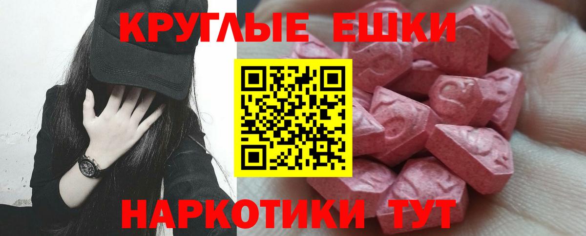 Экстази Cube Курчалой
