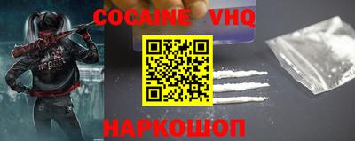 героин Заводоуковск