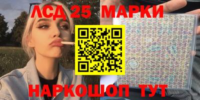 mdma Жуковский