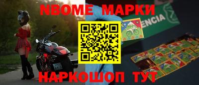 mdma Жуковский