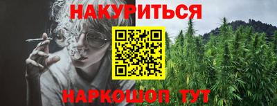 героин Заводоуковск
