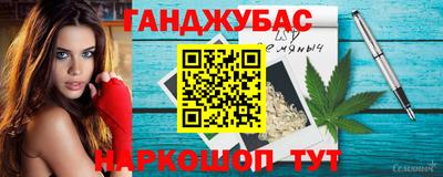 mdma Жуковский