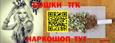 героин Заводоуковск