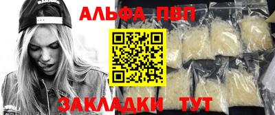 героин Заводоуковск