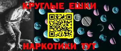 героин Заводоуковск