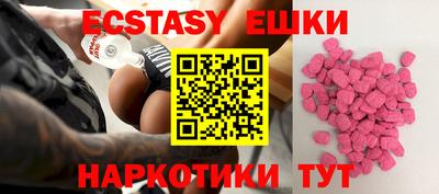 героин Заводоуковск