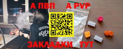 mdma Жуковский