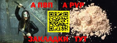 мдпв Заволжье