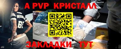 mdma Жуковский