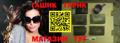 героин Заводоуковск