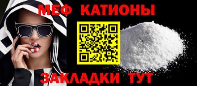 mdma Жуковский