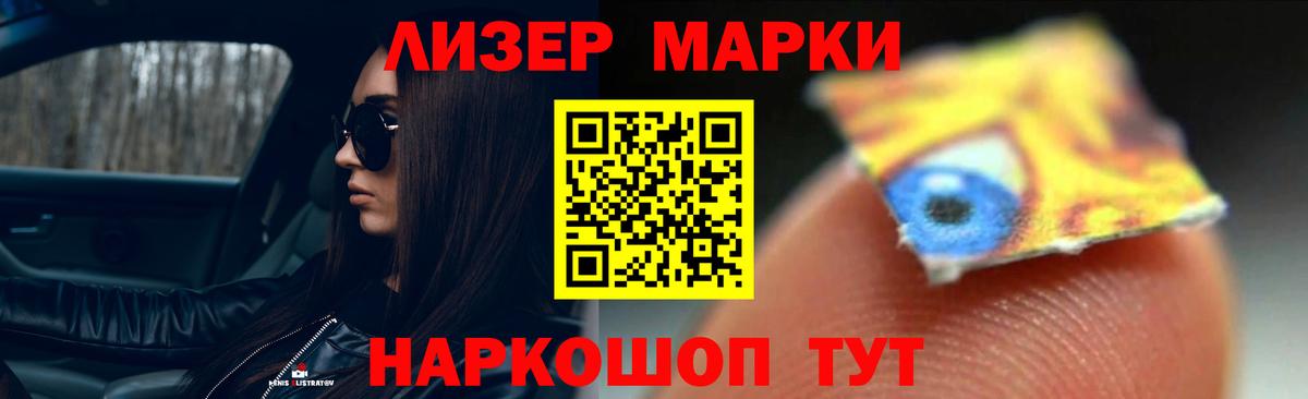 LSD-25 экстази кислота  Лсд 25 экстази  Курчалой  Вход с VPN 