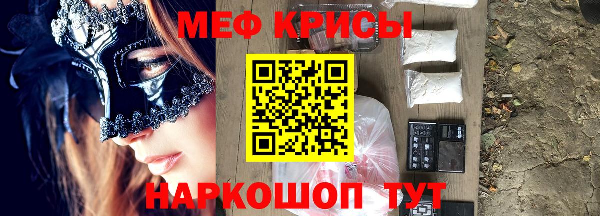 ГАШ  Вход с VPN  Alpha PVP СОЛЬ   Кокаин  Курчалой  МАРИХУАНА  Меф МЯУ МЯУ кристаллы  МЕТ 
