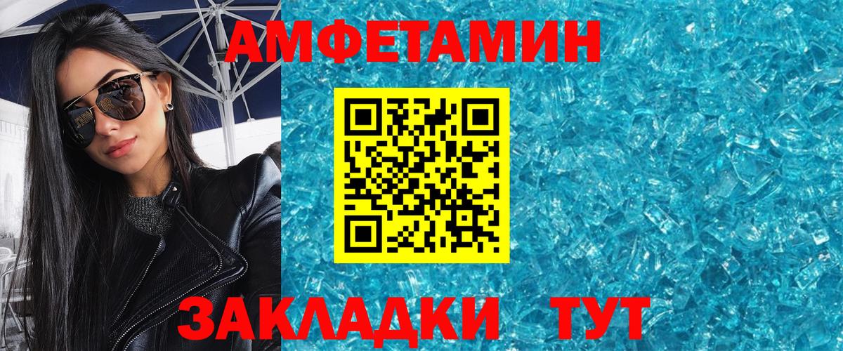 Первитин Methamphetamine  Вход с VPN  Курчалой 