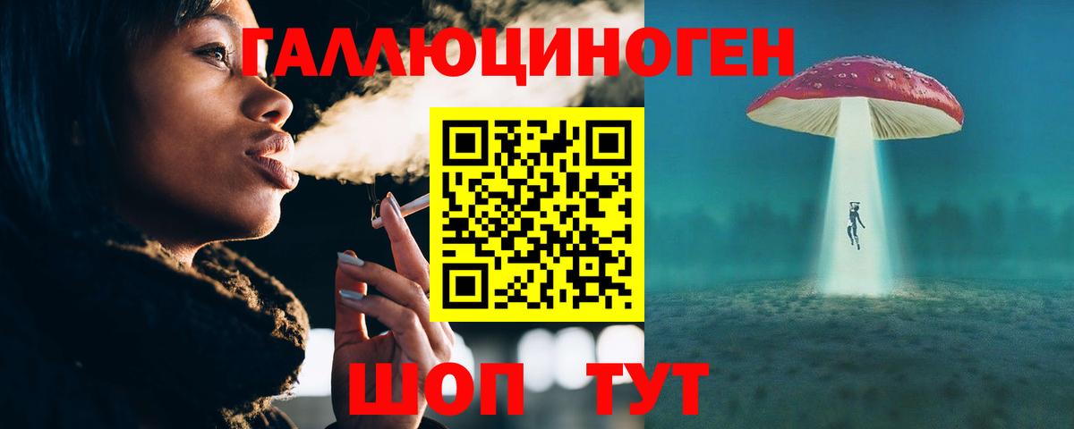 Галлюциногенные грибы MAGIC MUSHROOMS Курчалой