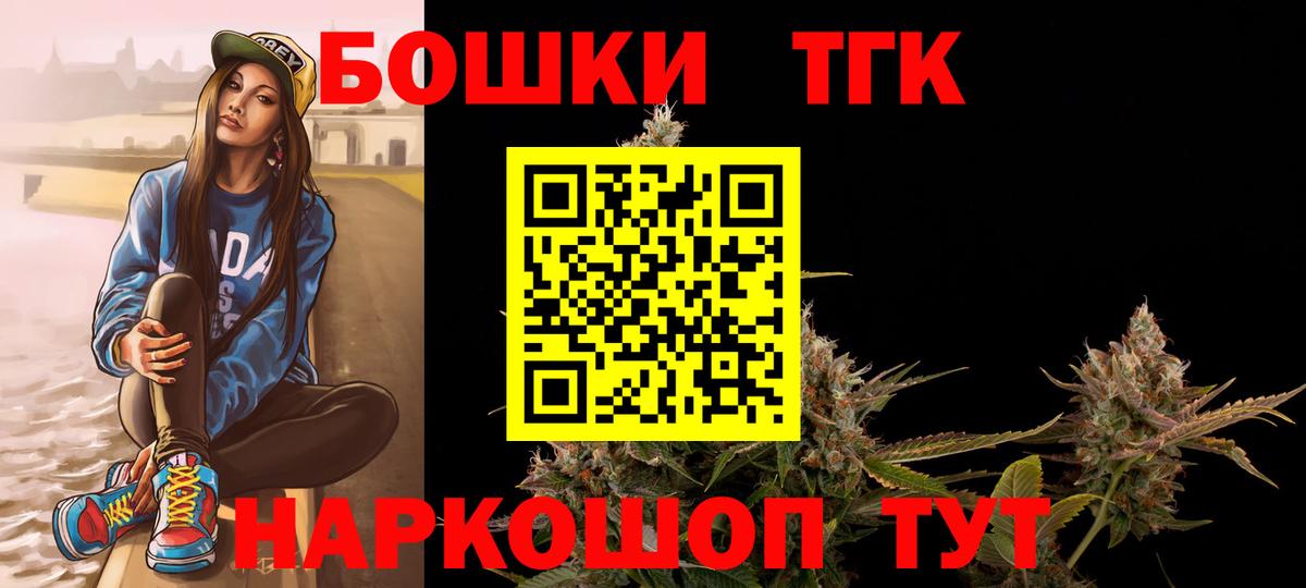 Бошки Шишки конопля Курчалой