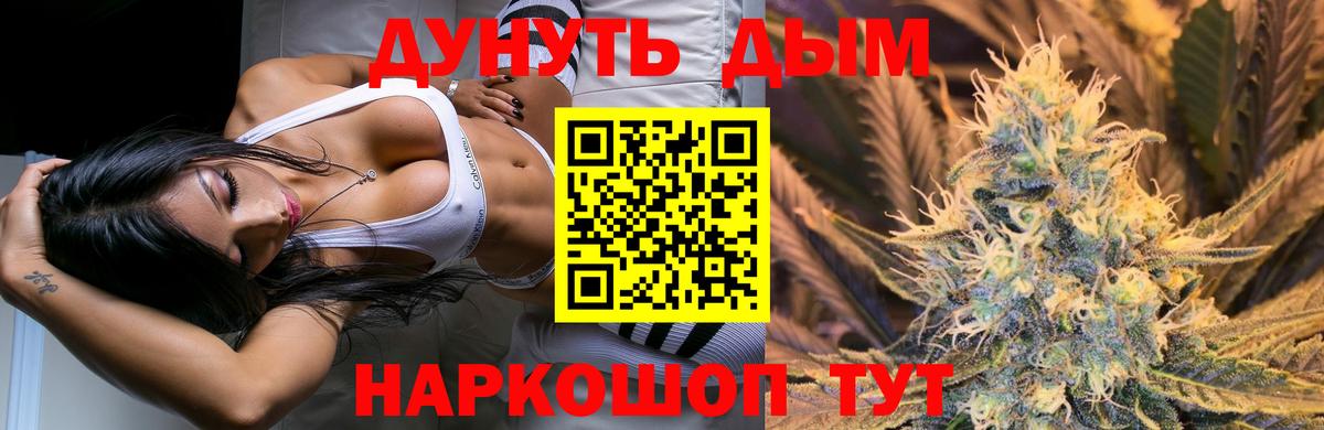Конопля OG Kush  Вход с VPN  Бошки марихуана VHQ  Курчалой 